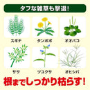 【農薬】キンチョー 草退治 ストロング 粒剤 1.5kg