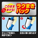 【農薬】キンチョー 草退治 ストロング 粒剤 1.5kg