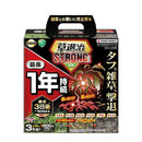 【農薬】KINCHO 草退治 ストロング クサノン GT 粒剤 3kg