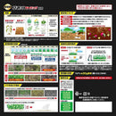 【農薬】KINCHO 草退治 ストロング クサノン GT 粒剤 3kg