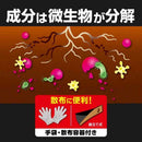 【農薬】キンチョー 草退治 ストロング 粒剤 5kg