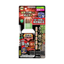 【農薬】キンチョー 草退治 ストロング 濃縮タイプ 250ml