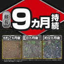 【農薬】キンチョー 草退治 ストロング 濃縮タイプ 250ml