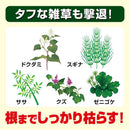 【農薬】キンチョー 草退治 ストロング 濃縮タイプ 250ml