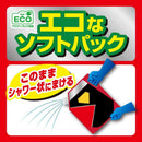 【農薬】キンチョー 草退治 ストロング シャワー ソフトパック 3L