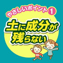 【農薬】キンチョー 草退治 セーフシャワー 2L