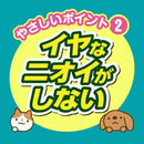 【農薬】キンチョー 草退治 セーフシャワー 2L