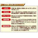 キンチョー マイターフ 芝生の有機たっぷり肥料 1kg