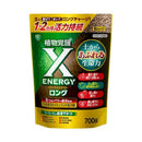 キンチョー X－ENERGY ロング 粒タイプ 700g