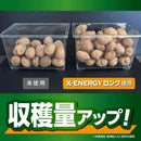 キンチョー X－ENERGY ロング 粒タイプ 700g