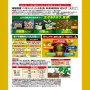 キンチョー X－ENERGY ロング 粒タイプ 700g
