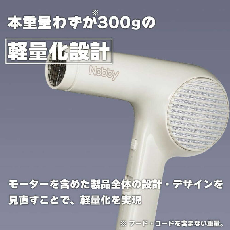 テスコム Nobby ノビー マイナスイオンヘアードライヤー NB2100 ブラック 1台