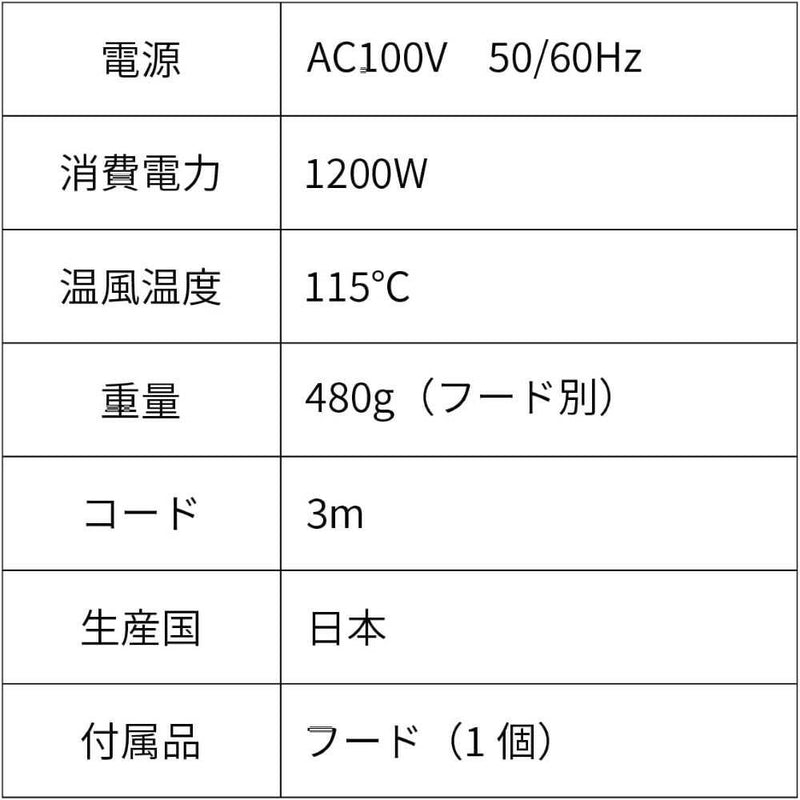 テスコム Nobby ノビー マイナスイオンヘアードライヤー NB2100 ブラック 1台