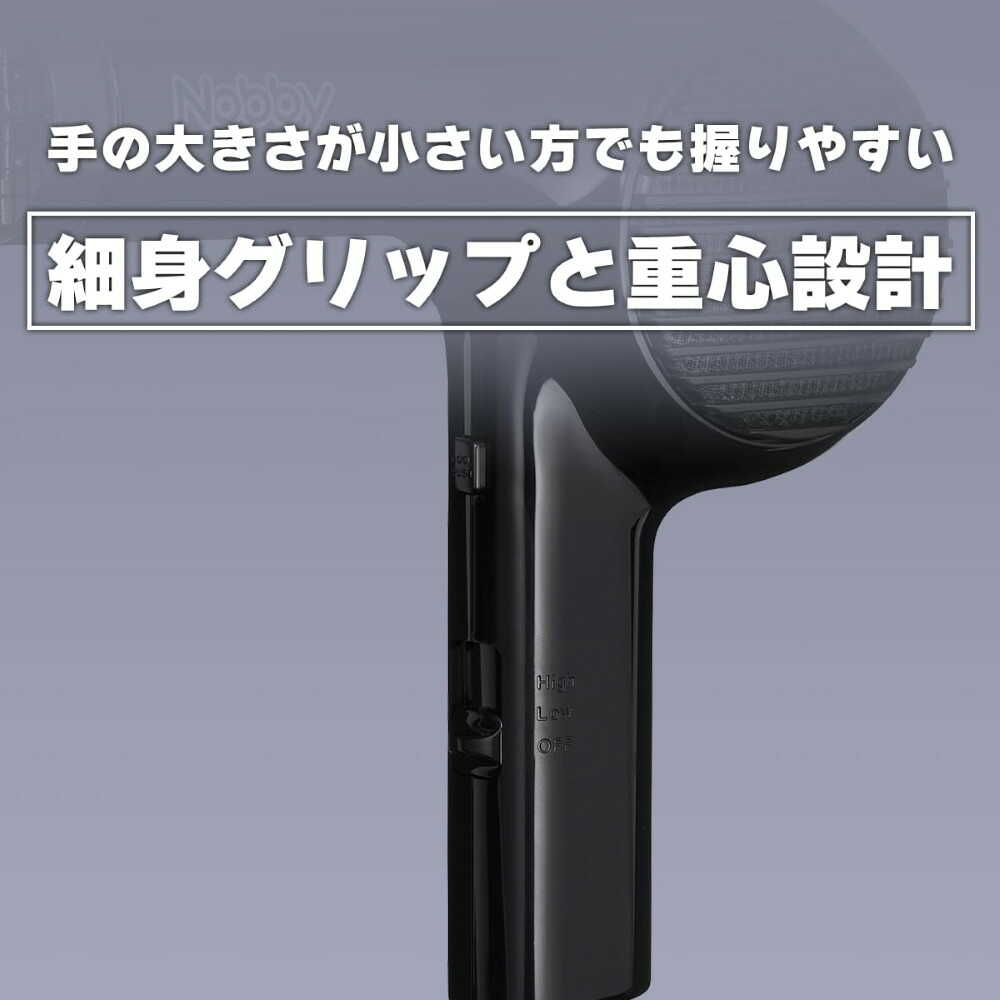 テスコム　Nobby ノビー マイナスイオン NB2100-K　ヘアドライヤー テスコム（TESCOM） マイナスイオンヘアードライヤー ノビー NB2100-K
