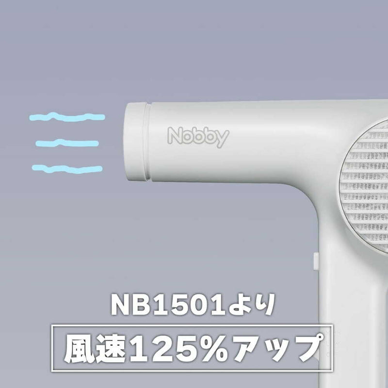 テスコム Nobby ノビー マイナスイオンヘアードライヤー NB2100 ホワイト 1台