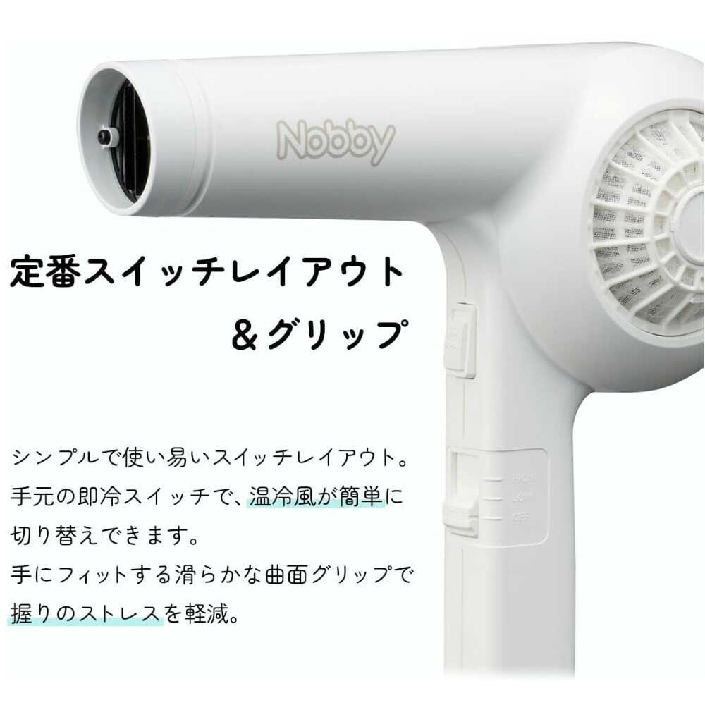 テスコム Nobby ノビー ヘアー ドライヤー NB1906 ホワイト 1台