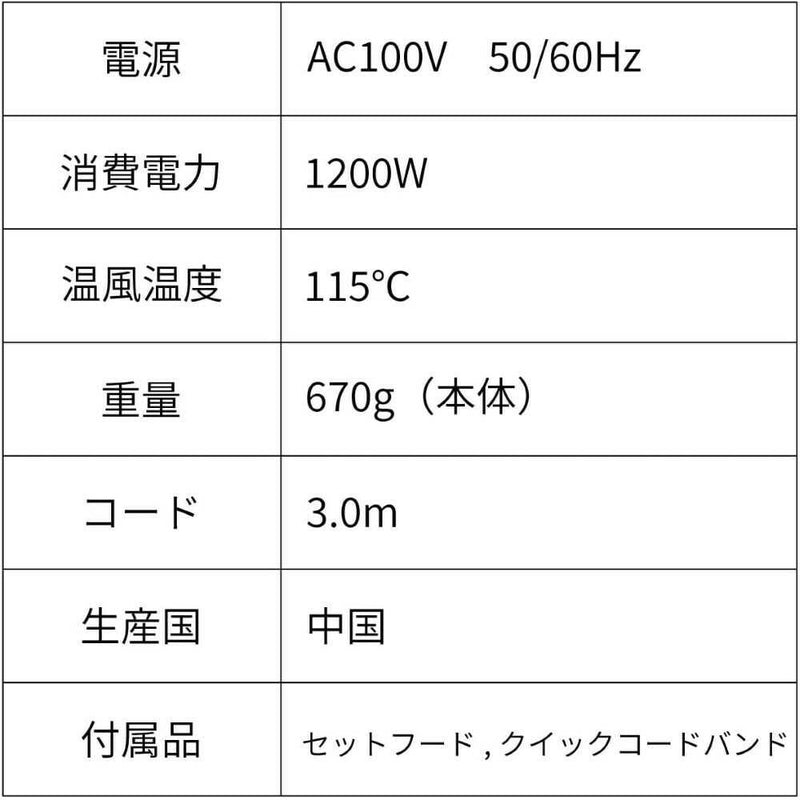テスコム Nobby ノビー ヘアー ドライヤー NB1906 ホワイト 1台