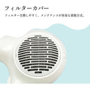 テスコム Nobby ノビー マイナスイオンヘアードライヤー NB3100 ホワイト 1台