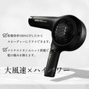 テスコム Nobby ノビー マイナスイオンヘアードライヤー NB3100 ブラック 1台