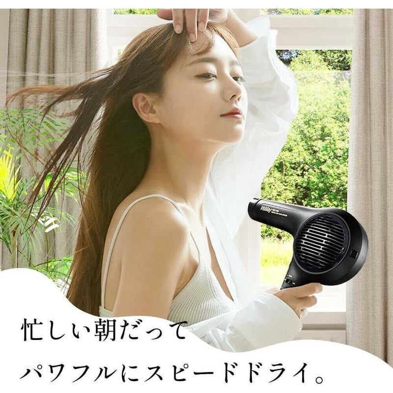 テスコム Nobby ノビー マイナスイオンヘアードライヤー NB3100
