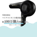 テスコム Nobby ノビー マイナスイオンヘアードライヤー NB3100 ブラック 1台