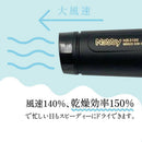 テスコム Nobby ノビー マイナスイオンヘアードライヤー NB3100 ブラック 1台