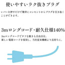 テスコム Nobby ノビー マイナスイオンヘアードライヤー NB3100 ブラック 1台