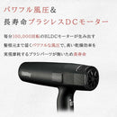 テスコムNobby  ノビー マイナスイオンヘアードライヤー ブラック NB950-K 1台