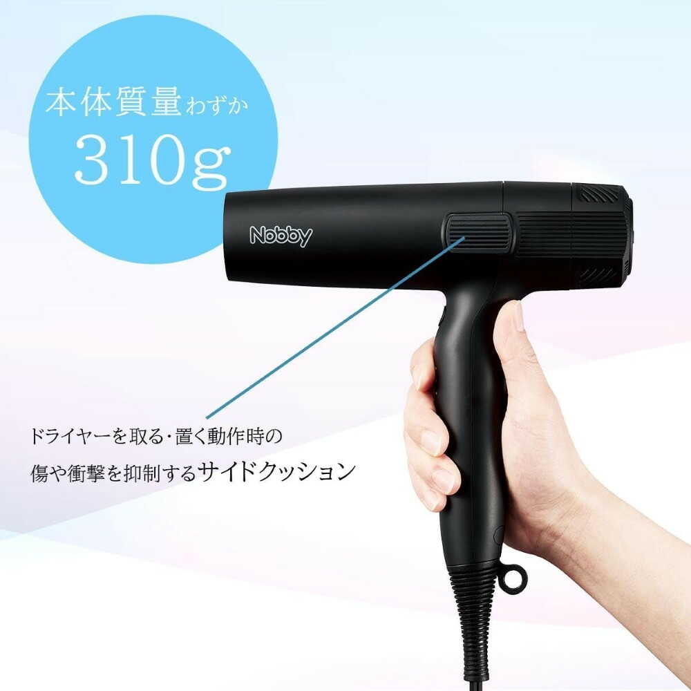 5315 テスコム ノビー マイナスイオンヘアドライヤー NB-950 楽天市場】テスコム Nobby マイナスイオンヘアドライヤー NB950
