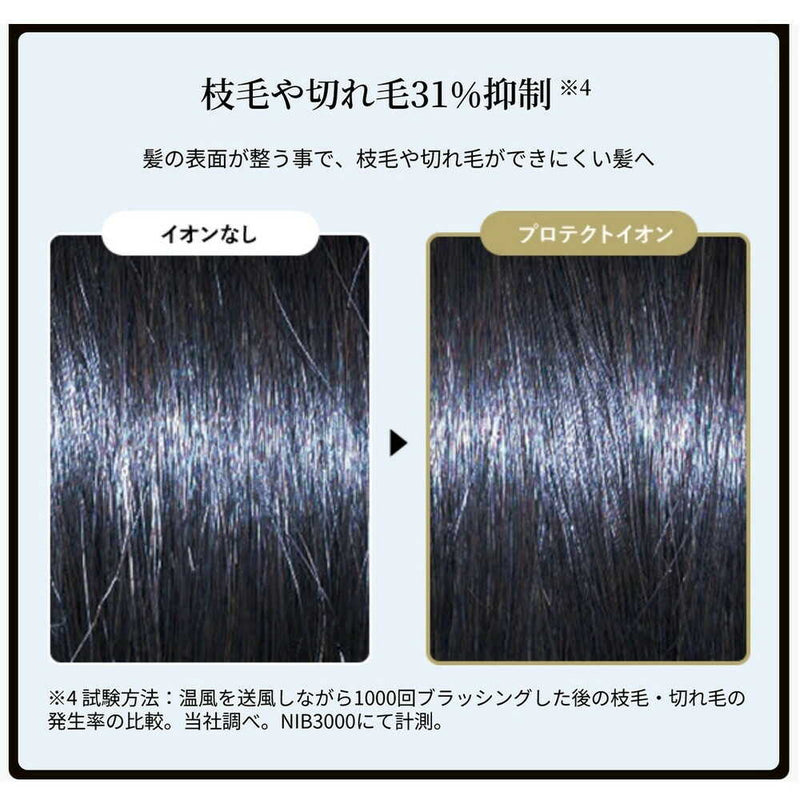 テスコム Nobby ノビー プロテクトヘアー イオンドライヤー ND540A ブラック 1台
