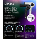 テスコム Nobby ノビー プロテクトヘアー イオンドライヤー ND540A ホワイト 1台
