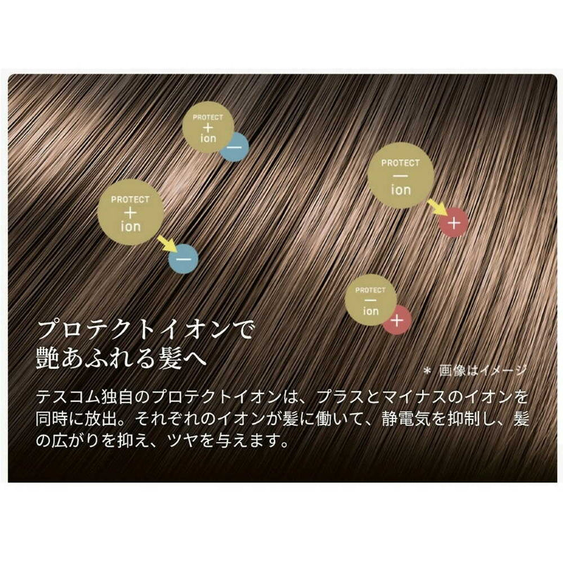 テスコム Nobby ノビー プロテクトヘアー イオンドライヤー ND540A ホワイト 1台
