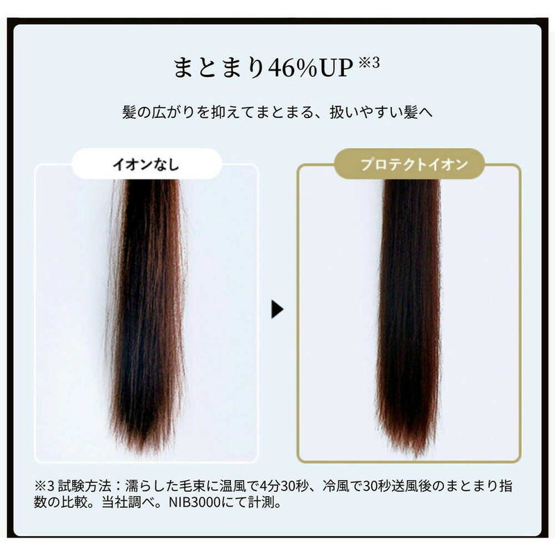 テスコム Nobby ノビー プロテクトヘアー イオンドライヤー ND540A ホワイト 1台