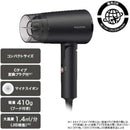 テスコム マイナスイオンヘアドライヤー 海外対応 コンパクト 軽量 Cタイプ変換プラグ付 ブラック TD565A-K