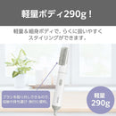 テスコム カールドライヤー TC105BーW 1台