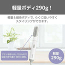 テスコム カールドライヤー TC105BーW 1台