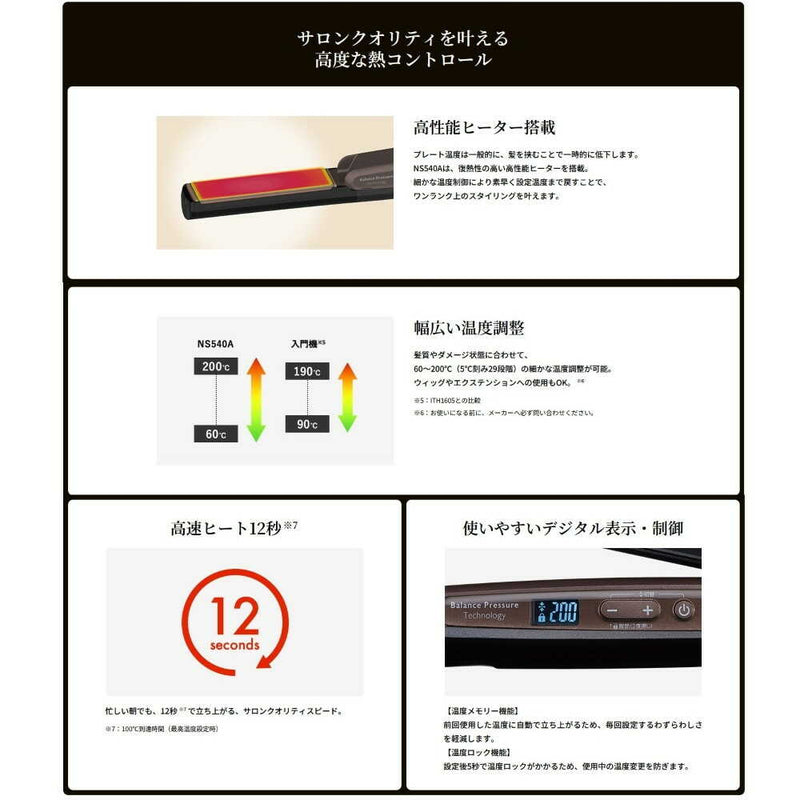 テスコム Nobby+ ノビー イオンストレートアイロン NS540A ブラック 1台