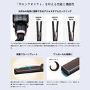 テスコム Nobby+ ノビー イオンストレートアイロン NS540A ブラック 1台