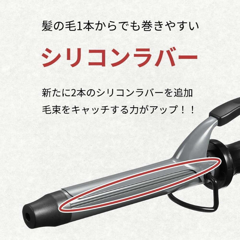 テスコムNobby ノビー カールアイロン NB263 1台