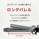 テスコムNobby ノビー カールアイロン NB263 1台