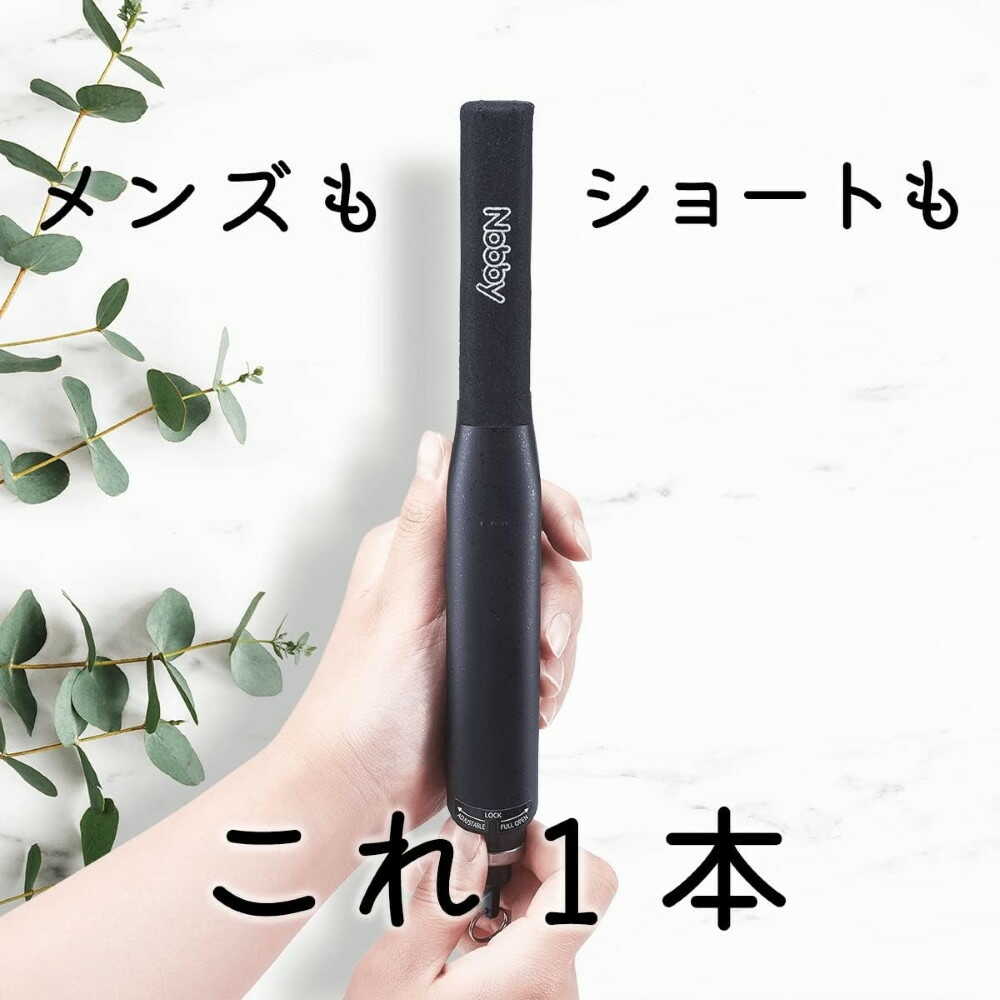 テスコムNobby ノビー アレンジアイロン NBS501 1台