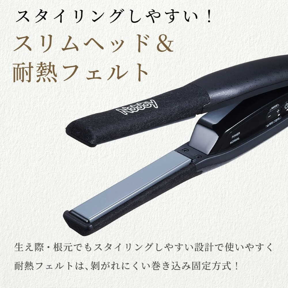 テスコムNobby ノビー アレンジアイロン NBS501 1台