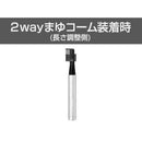 フェイスシェーバー テスコム シルバー TFC20（S） 1台