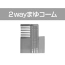 フェイスシェーバー テスコム シルバー TFC20（S） 1台