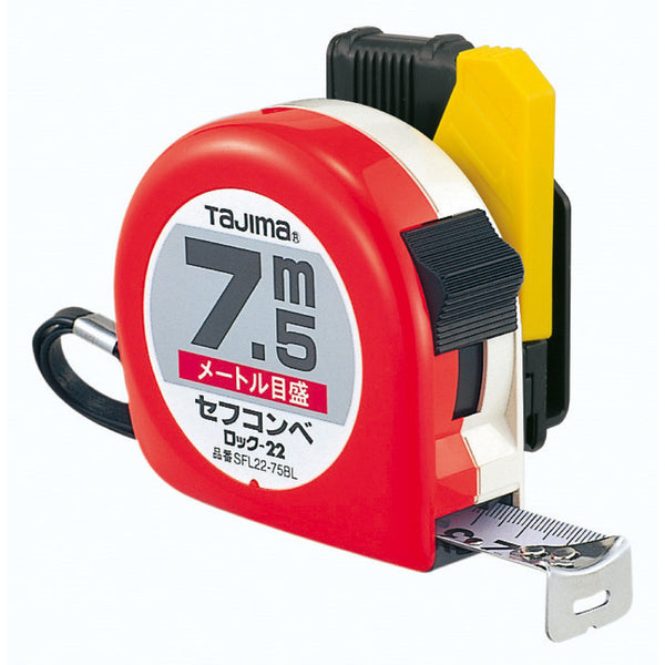 セフコンベロック-22 7.5m メートル目盛 ブリスター メーカー直送 ▼返品・キャンセル不可【他商品との同時購入不可】