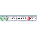 セフコンベスパコン25 5.5m メートル目盛 ブリスター メーカー直送 ▼返品・キャンセル不可【他商品との同時購入不可】