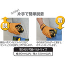 セフコンベGステンロック-25 5.5m メートル目盛 メーカー直送 ▼返品・キャンセル不可【他商品との同時購入不可】