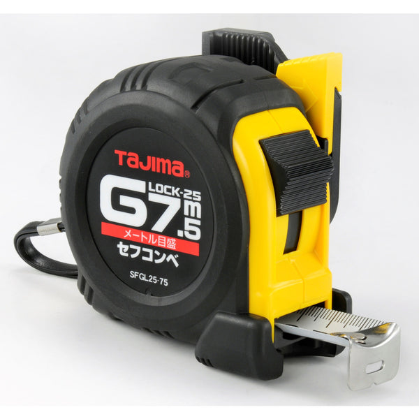セフコンベGロックー25 7.5m メートル目盛 ブリスター メーカー直送 ▼返品・キャンセル不可【他商品との同時購入不可】