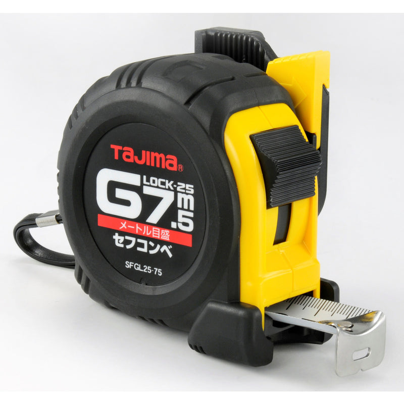 セフコンベGロックー25 7.5m メートル目盛 ブリスター メーカー直送 ▼返品・キャンセル不可【他商品との同時購入不可】