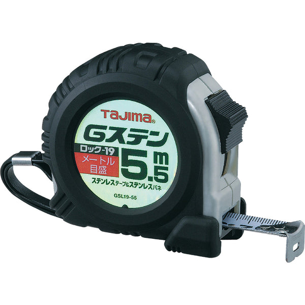 タジマ Gステンロック-19 5.5m メートル目盛 メーカー直送 ▼返品・キャンセル不可【他商品との同時購入不可】